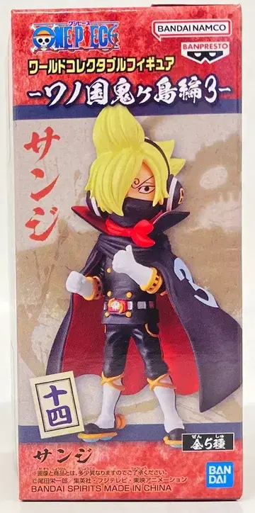 BANDAI SPIRITS WCF 원피스 와노쿠니 오니가시마 편 3 14 상디