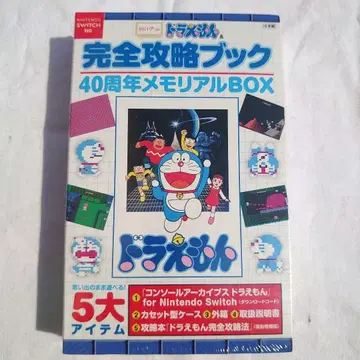 8bit 게임 도라에몽 & 완전 공략 북 40주년 메모리얼 BOX