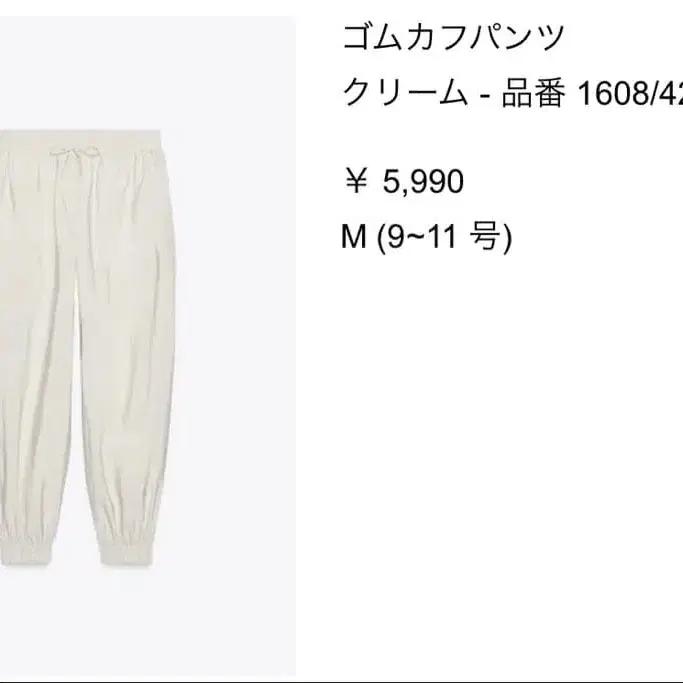 8번째 상품 이미지