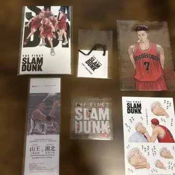 새상품급 영화 [ THE FIRST SLAM DUNK ] 137