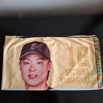 야마자키 후쿠야 쿨 후드 타월 파이터즈 사이타마에서 빛나라 파이터즈 타월