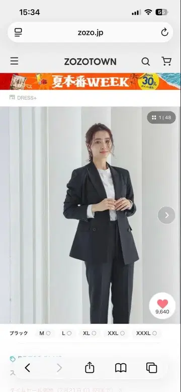 DRESS+ 수트 셋업