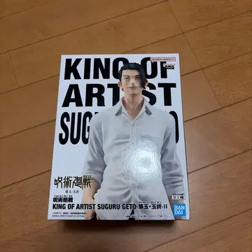 주술회전 KING OF ARTIST 게토 스구루 회옥 편옥 피규어