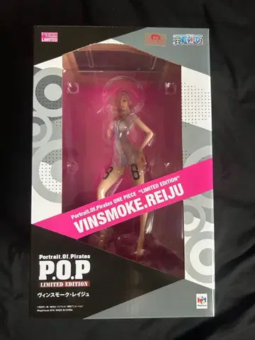 원피스 레이쥬 LIMITED EDITION 피규어