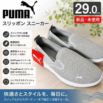 푸마 슬립온 스니커즈 그레이 29.0cm [ 새상품 ]