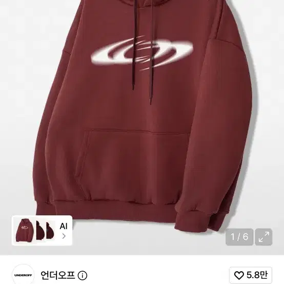 언더오프 피치스킨 에센셜 일루젼 기모 후디