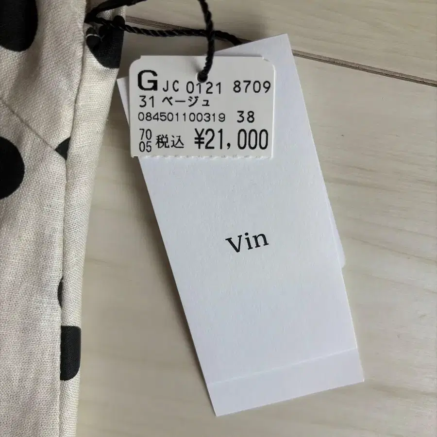 5번째 상품 이미지