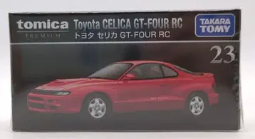 타카라토미 토미카 프리미엄 도요타 셀리카 GT-FOUR RC 23