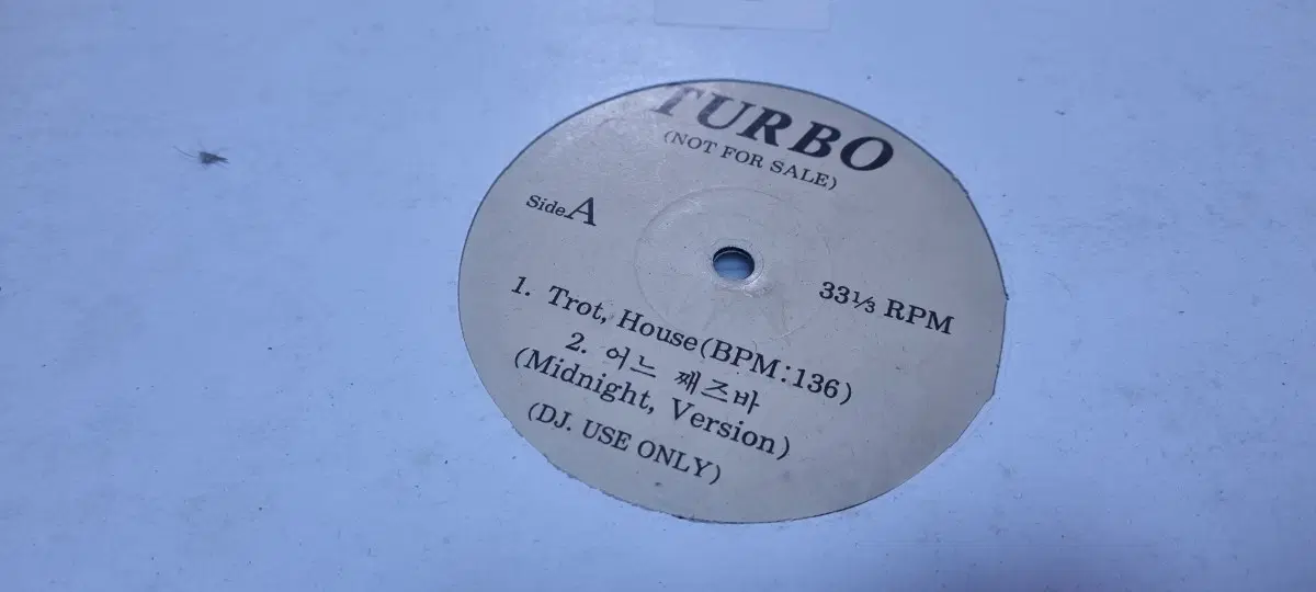 LP DJ홍보용 PR판