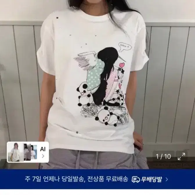 허그유어스킨 X 루시 루즈핏 티셔츠 (화이트)