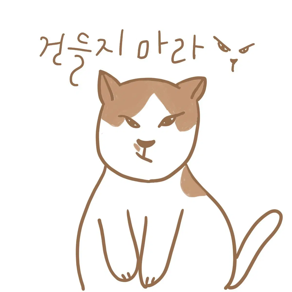 사진 보고 캐릭터 그려드립니다!