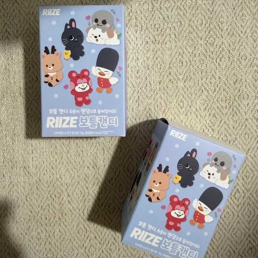 라이즈 보틀캔디