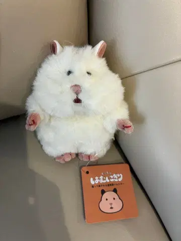 새상품 하무니기리 봉제 인형 오모치 리브하트 햄스터