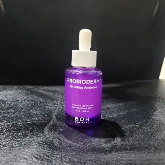 BOH 프로비오덤 3D 리프팅 앰플