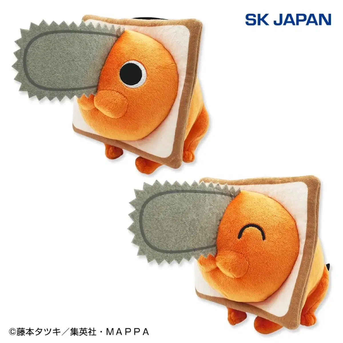 (2종 세트) SK JAPAN 빵치타 체인소맨 봉제 인형 27cm