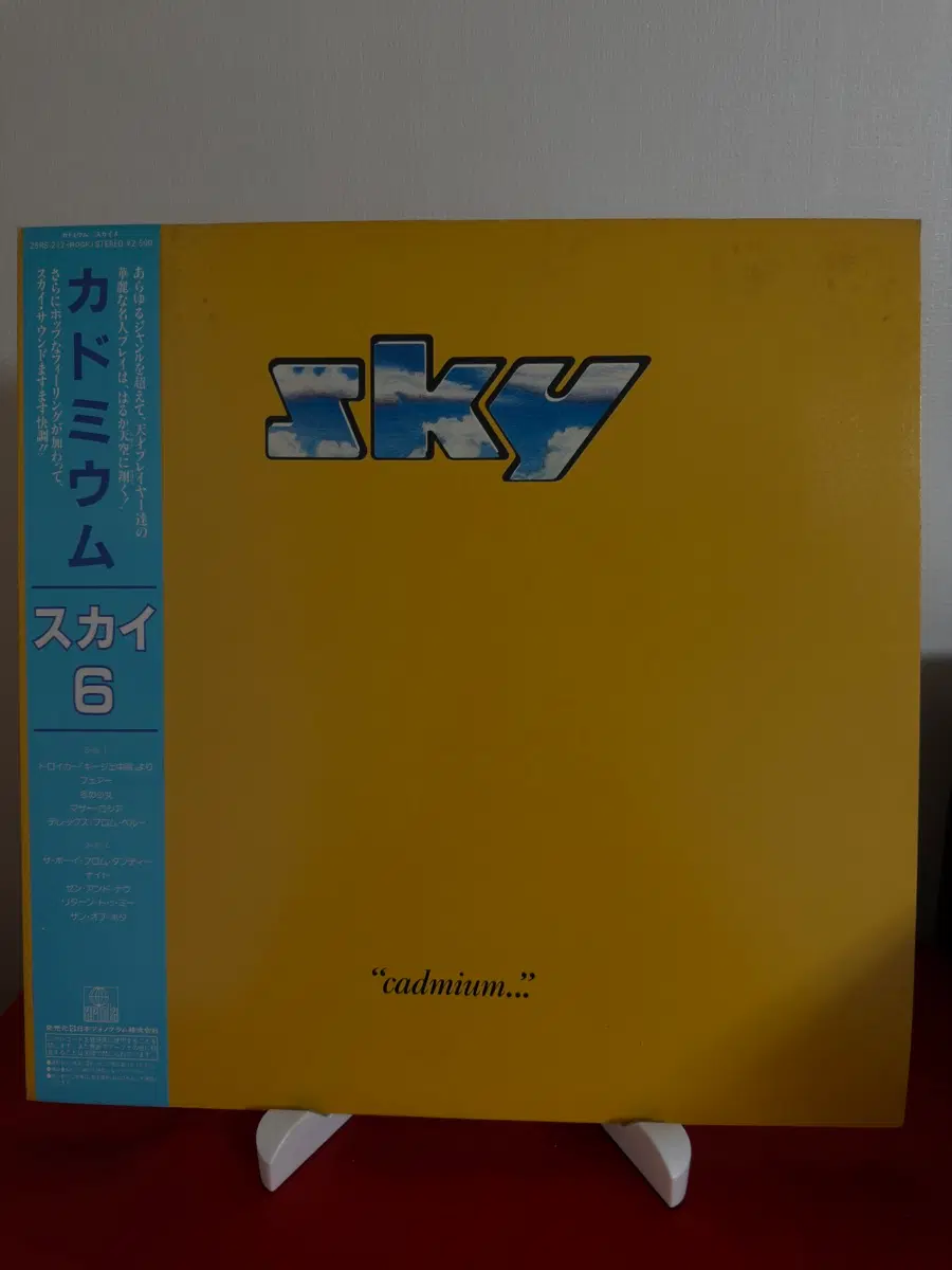 (프로그레시브 록, 스카이 5집,민트급 알판)Sky - Cadmium LP