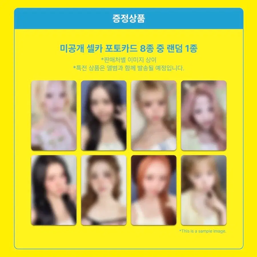 하츠투하츠 하투하 메이크스타 분철 레몬탱 럭드