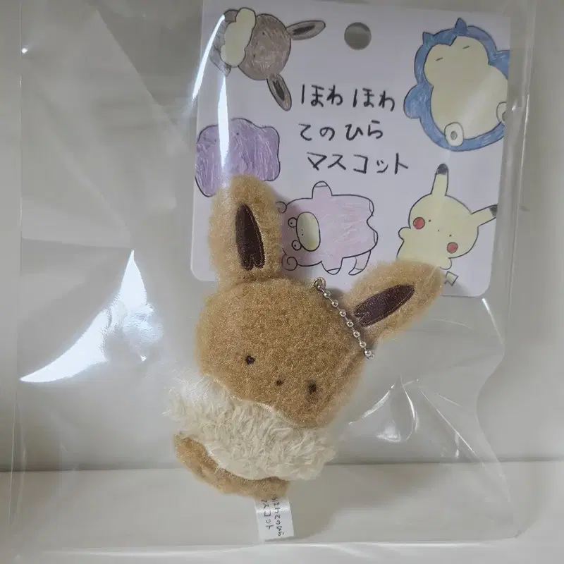 부산 포켓몬 팝업 손바닥 마스코트 이브이