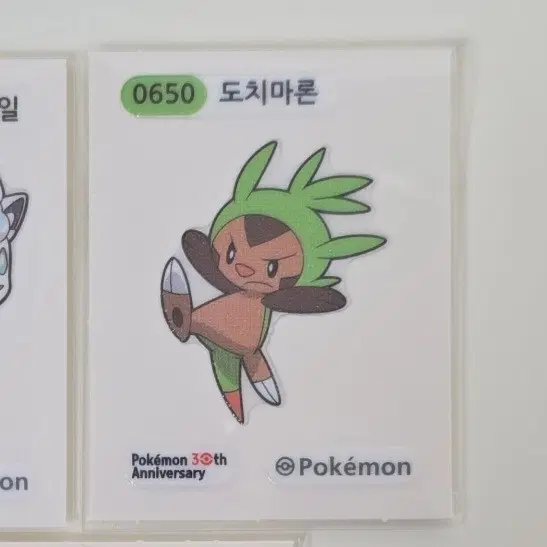 포켓몬 띠부씰 30주년 시즌5 도치마론 포켓몬스터 띠부띠부실