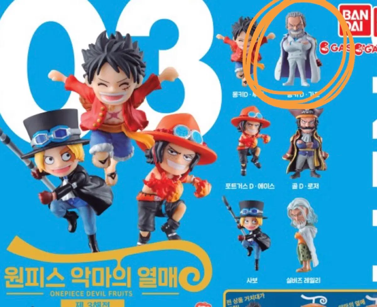 미개봉) 원피노미 3해전 가프 판매