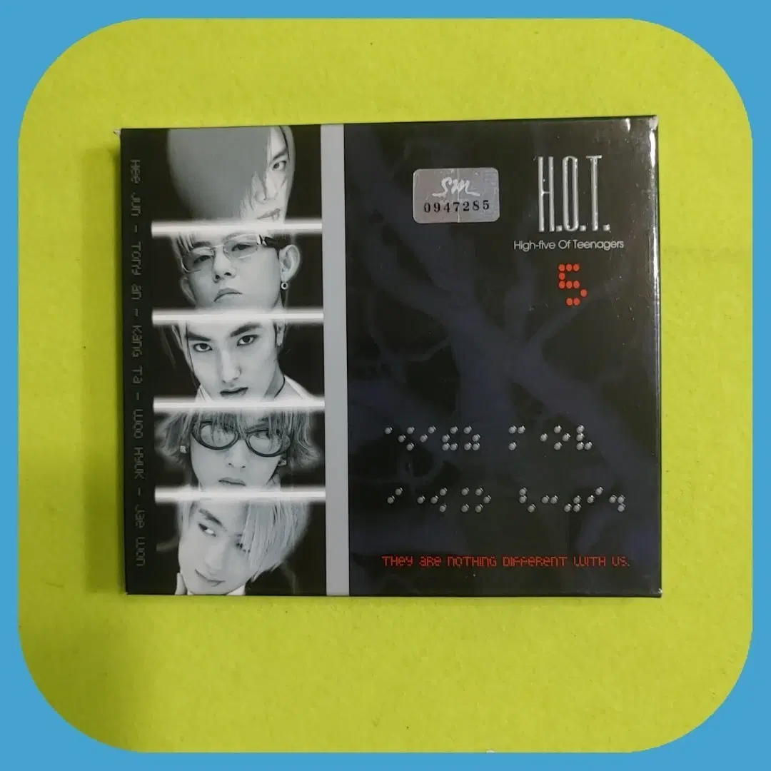 H.O.T. 5집 CD 미사용