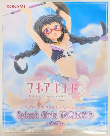 KONAMI Splash Girls 아케미 호무라