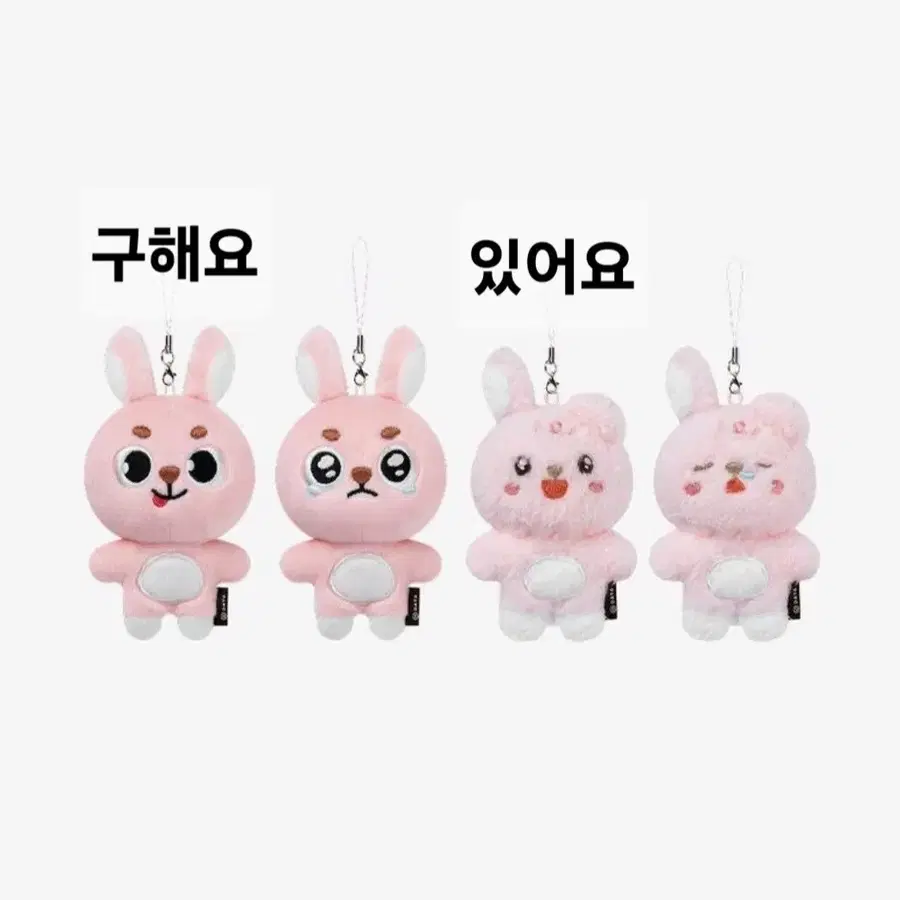 데이식스 원필 언필터드 데니멀즈 필 시크릿 미니 플러시 키링 교환