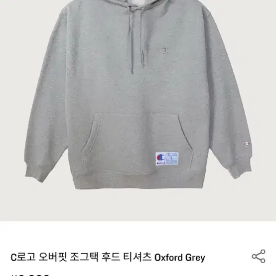 챔피온 C로고 오버핏 조그택 후드 기모 Oxford Grey M