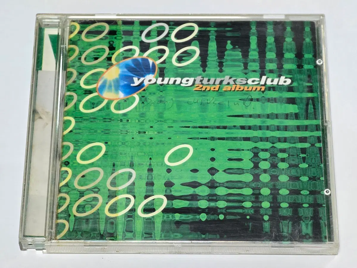 영턱스클럽 2집 - 타인 (1997년 발매 정품 음반)
