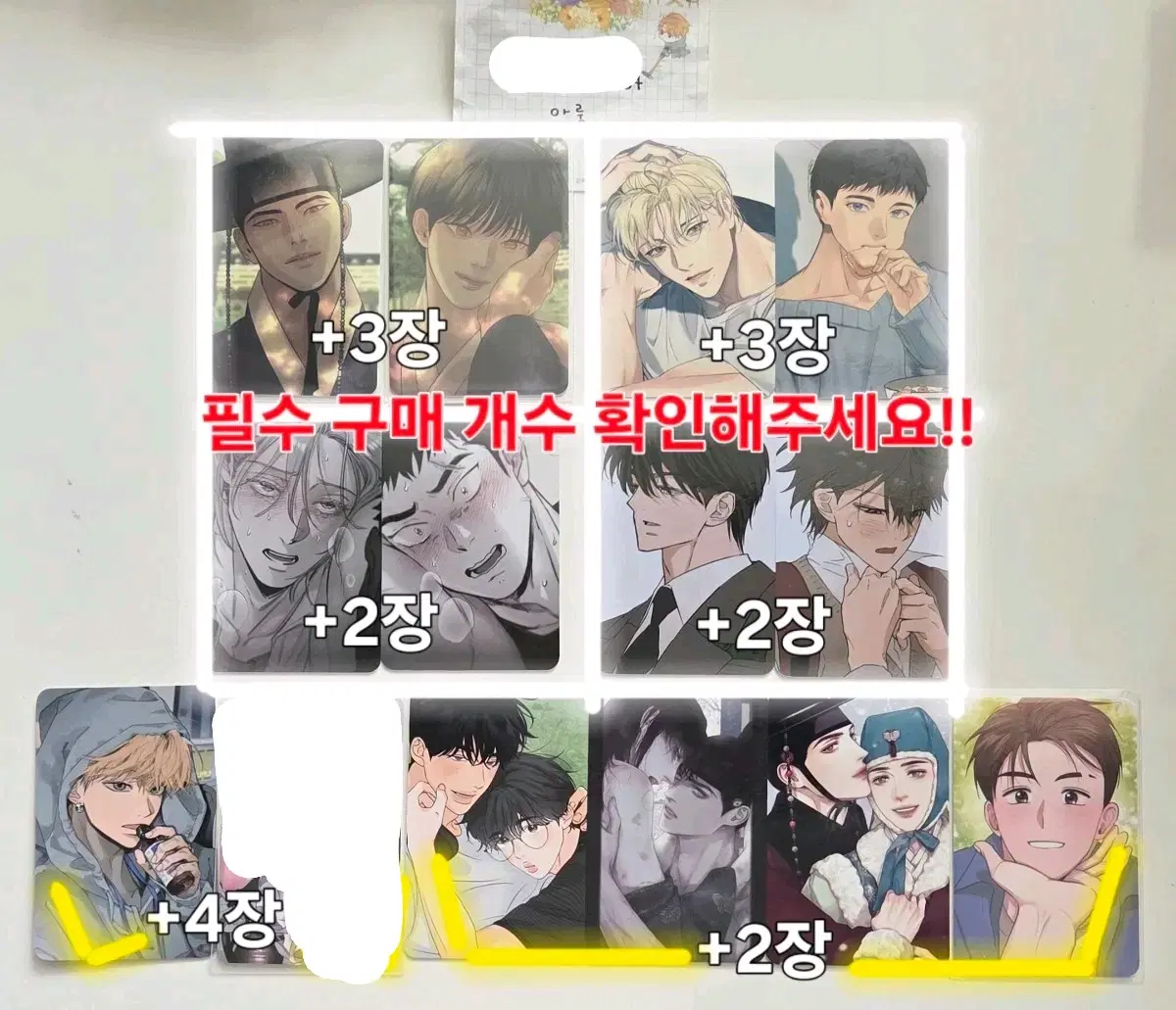재이미샵 백야의꽃길 이사너 환장의가이딩 백라이트 너는나의세상 풀북 포토카드 컬포