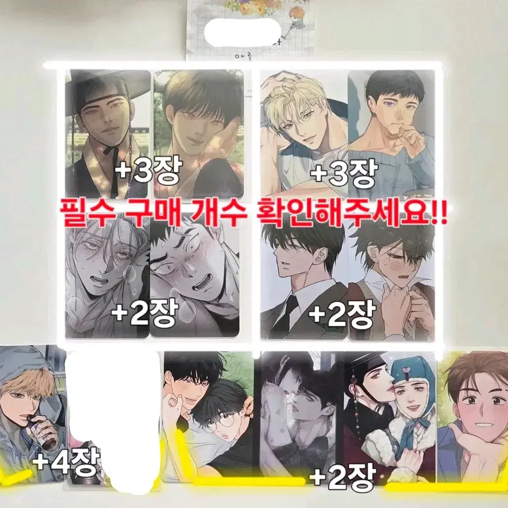Shop 백야의꽃길포카 on Bunjang Global Site - No more Korean account!