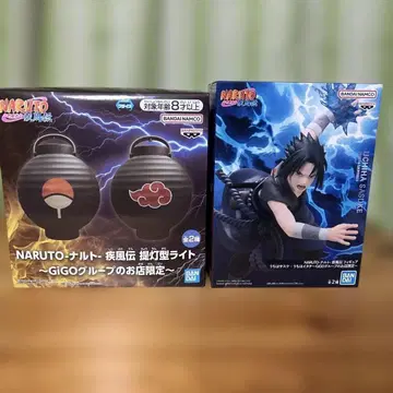 NARUTO 질풍전 등롱형 라이트 우치하 사스케 피규어 2점 세트
