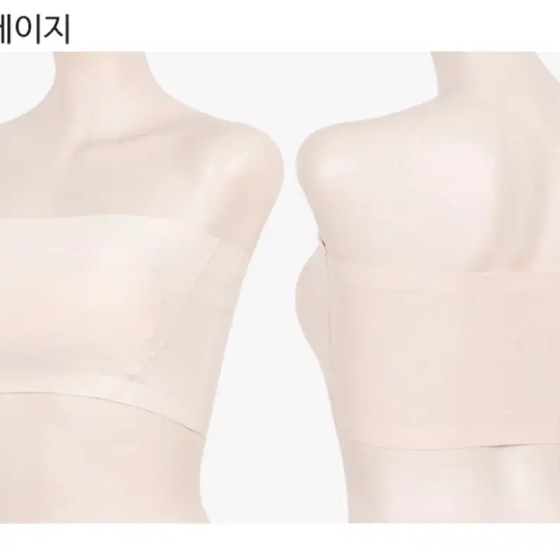 메쉬누디 오프숄더 캡내장 튜브탑 웨딩브라/브라탑/크롭탑/래쉬가드/이너브라/물놀이