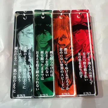 BLEACH 블리치 아크릴 스틱 키링 컬렉션 쿠로사키 이치고