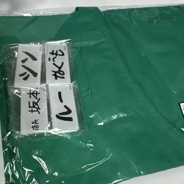 사카모토 데이즈 SAKAMOTO DAYS전 에이프런 사카데이
