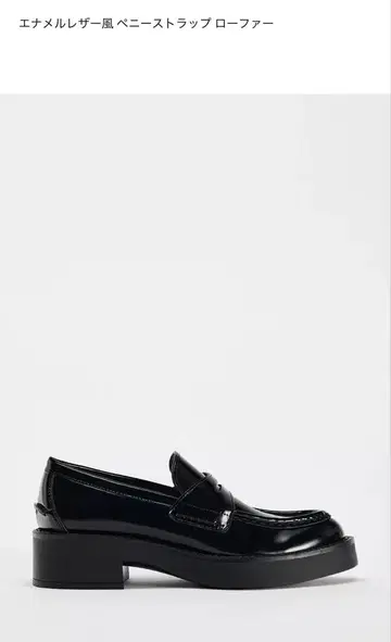 ZARA 에나멜 가죽풍 베니 스트랩 로퍼 39 자라 블랙
