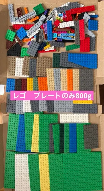 LEGO 레고 플레이트 부품 묶음 판매 약 800g