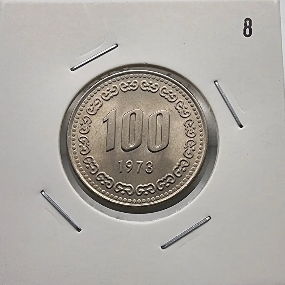 1977년100주화 미사용
