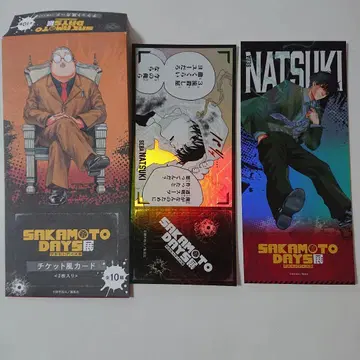 사카모토 데이즈 세바 나츠키 티켓풍 카드 SAKAMOTO DAYS 원화전