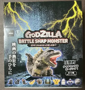 고질라 BATTLE SNAP MONSTER 1BOX 전 10종 포함