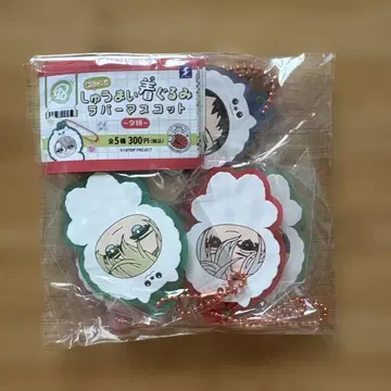 슈마이 인형옷 러버 마스코트 저녁반 컴플리트