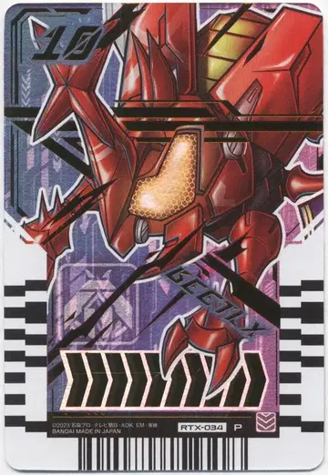 BANDAI 라이드 케미 트레이딩 카드 PHASE:EX BEETLE X(P) RTX-034