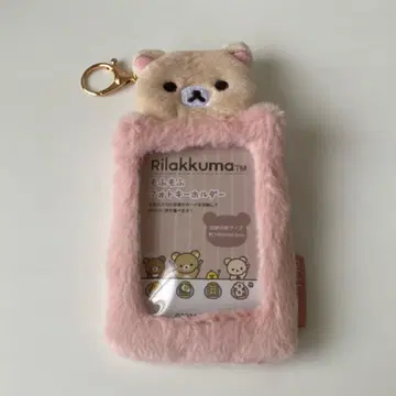 코리락쿠마 모후모후 사진 키링 트레이딩 카드 케이스