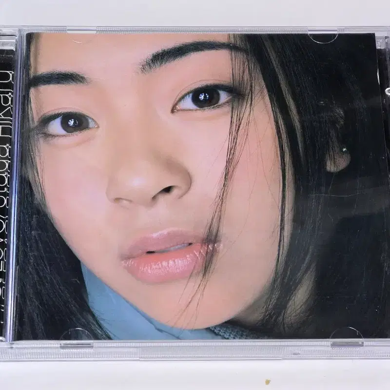 우타다 히카루 (Utada Hikaru) 1집 First Love CD (일본반)