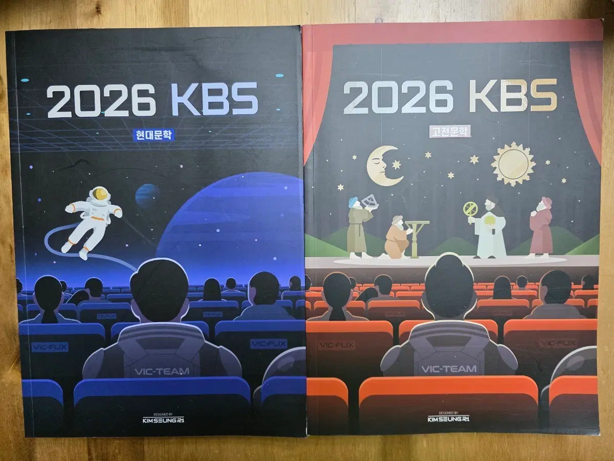 2026 kbs(김승리)