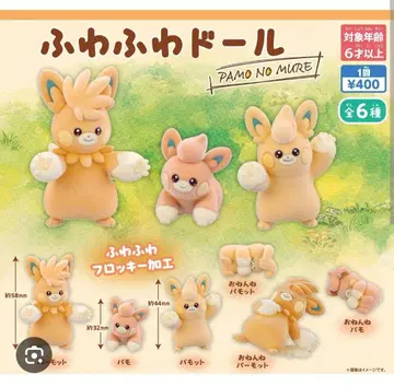 포켓몬 포근포근 인형 PAMO NO MURE 전종 컴플리트
