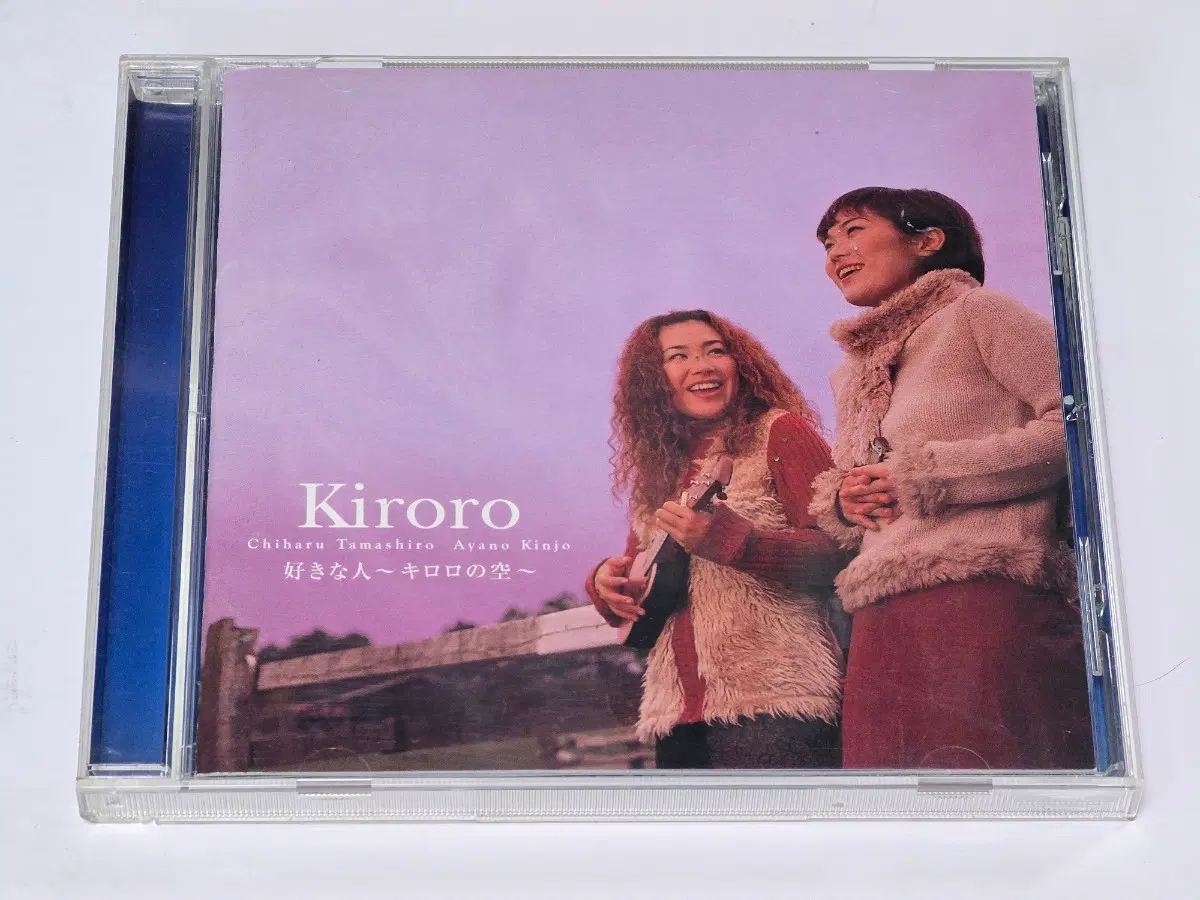 키로로 (Kiroro) - (정규 2집)