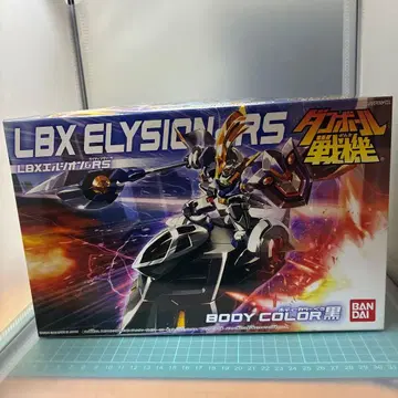 LBX 엘시온 & 라이딩 소서