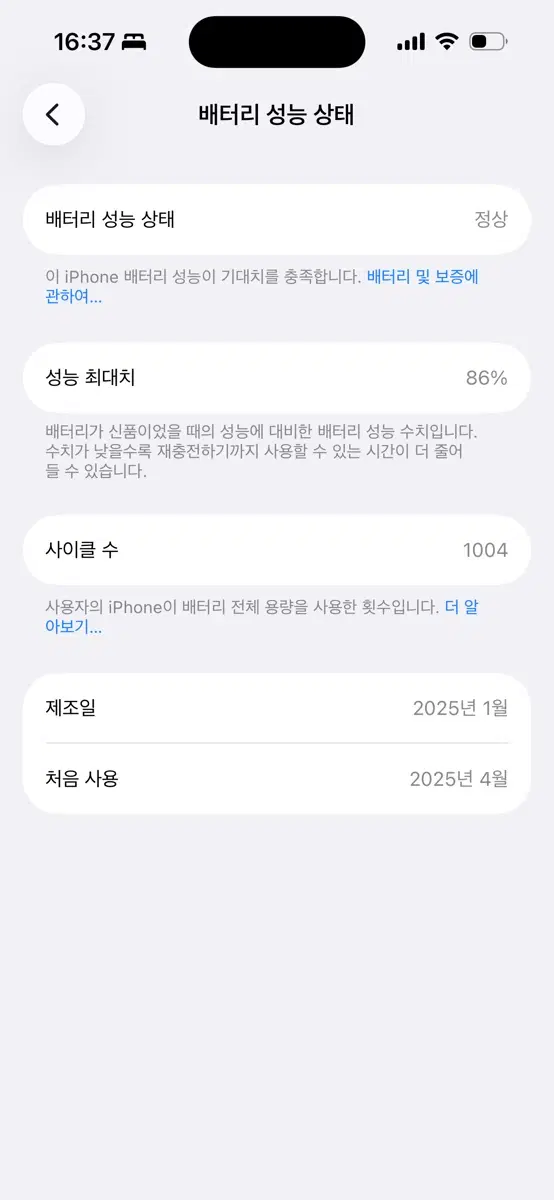 아이폰 15프로 128