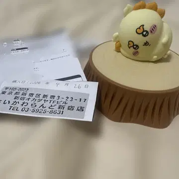 시사 오이테미테라이트 새상품급